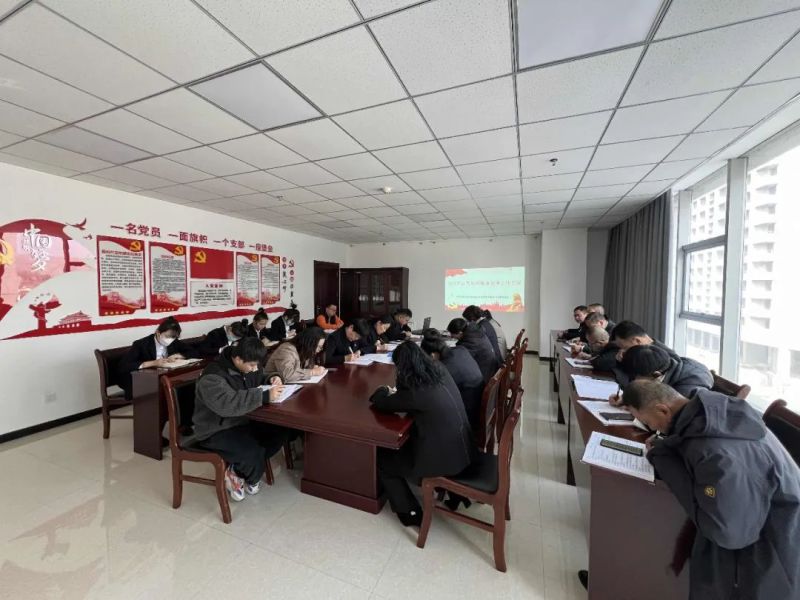 緊繃紀律作風之弦 筑牢廉潔自律防線——臨空開投公司黨支部召開2024年春節期間廉潔紀律工作會議