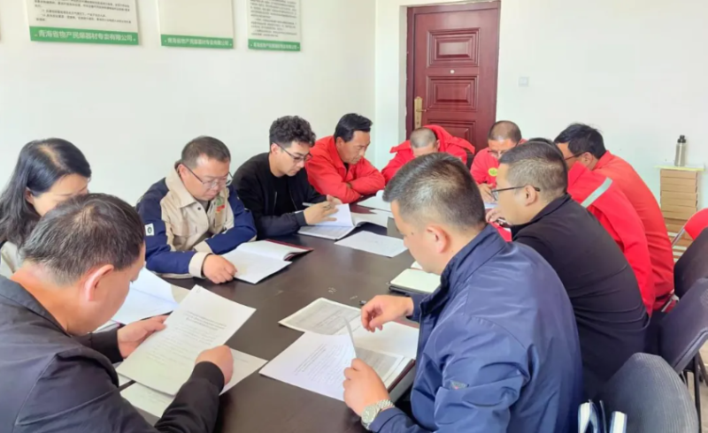 民爆公司黨支部召開“五一”節前廉潔提醒會