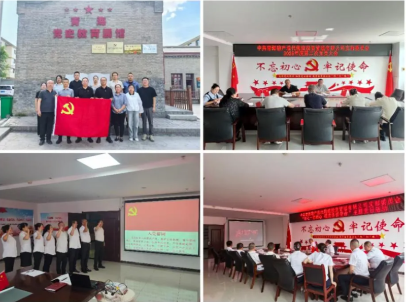 現代物流公司黨支部開展“傳承紅色基因·踐行使命擔當·賦能公司發展”“七一”系列活動