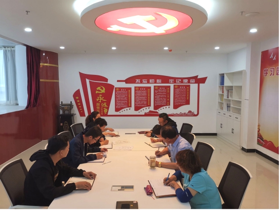 物產化工公司黨支部召開“不忘初心、牢記使命”主題教育專題學習（擴大）會