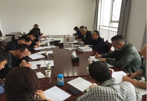 配送公司召開黨委理論學(xué)習中心組（擴大）2020年第九次學(xué)習會