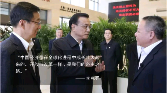 李克強(qiáng)提的更高水平對外開放，2015做了這些