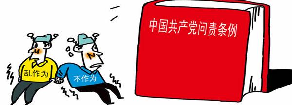 學楷模、學條例，立足崗位做貢獻